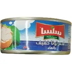 Salsa Light Meat Tuna In Water 160g