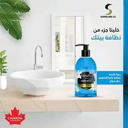 Newtis Hand Wash Magnolia Wat 500ml