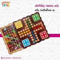 Dialects And Snake Game