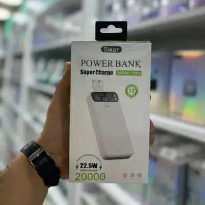 Power bank 203