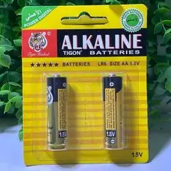 AA Battery 2 PCs