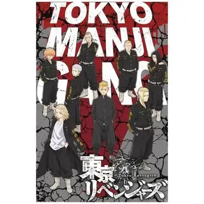 ملصق فيلم Tokyo Revengers