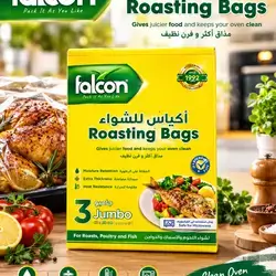 Roasting Bags 43x55cm
