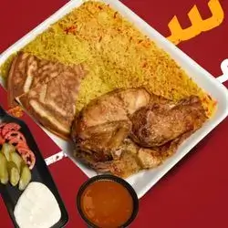 Whole Grilled Chicken with Rice