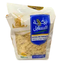Wheat macaroni rings striped 450 grams