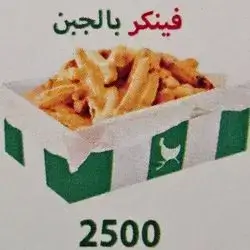 French Fries With Cheese
