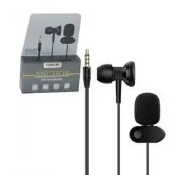 Earphone