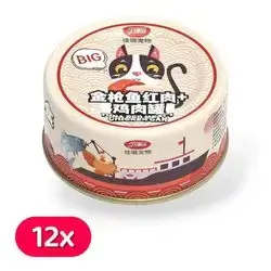 Tuna Red Meat & Chicken 12x