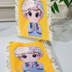 Bag eid 