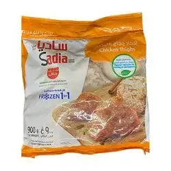 Sadia Chicken Thigh - 900 Grams