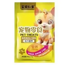 Liebao Tuna & Silver Fish 85g