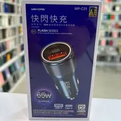 Fast Car Charger 65watt