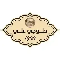 Fruit Ottoman Halwa