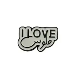 I love flus sticker