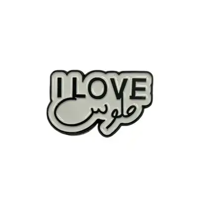أحب ملصقات الإنفلونزا