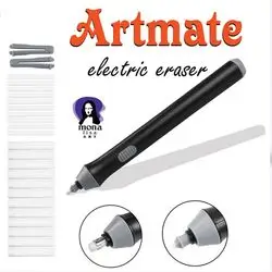 Electric Eraser-Artmate