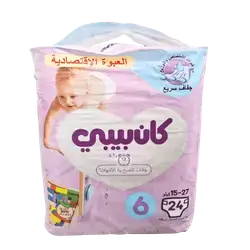 Jan Baby Janbo Diaper No. 6 * 24 Count