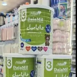 Daiamil 3 Small