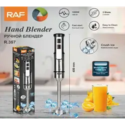 Hand Stick Blender R.357