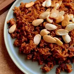 Rice With Pomegranate Molasses - 1 Person