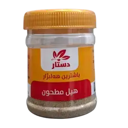 Dastar Ground Cardamom