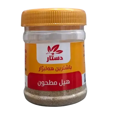 Dastar Ground Cardamom