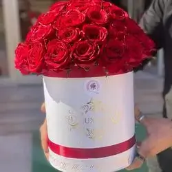 Flower Box