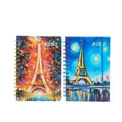 School Notebook 100 Sheet