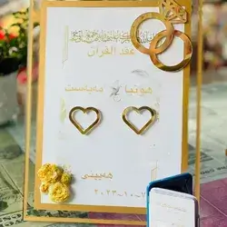 Marriage Fingerprint Board
