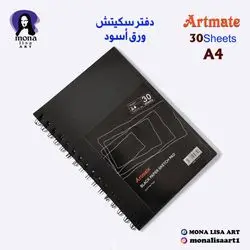 Black paper sketch pad-Artmate
