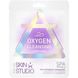 Oxygen Cleansing Bubble Mask 1pc _ Stellary Skin Studio