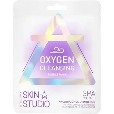 Oxygen Cleansing Bubble Mask 1pc _ Stellary Skin Studio