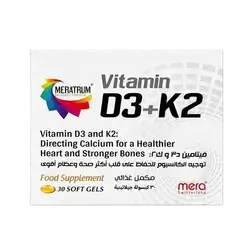 Meratrum Vitamin D3+ K2 30 Soft Gels _ Mera