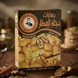 بەهاراتی کولیچە نەجات عەتار
