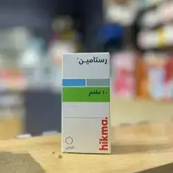 Restamine 10 Tablets (HIKMA)
