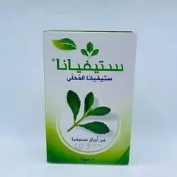 Steviana Sugar Free 50 Puffs Box