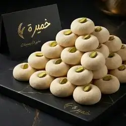 Soft Ghariba 1 Kg
