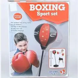 Children Boxing Box Stand