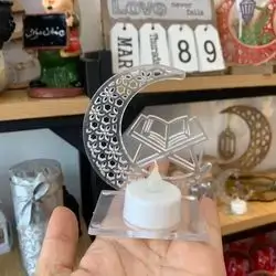 Ramadan Decoration