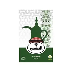Al-Nashmi Jordanian Arabic Coffee
