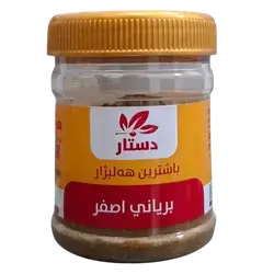 Dastar Yellow Biryani Spices