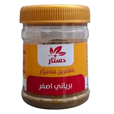 Dastar Yellow Biryani Spices