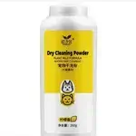 Pet Powder Dry Powder No Rinse Only Scrub Scent Dog Shampoo Smell Deodorant 260G Bottle Pet Shampoo