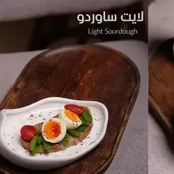 Sourdough Plate