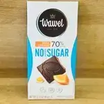 German Chocolate Tablet Sugar Free