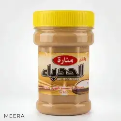 Minaret Tahini