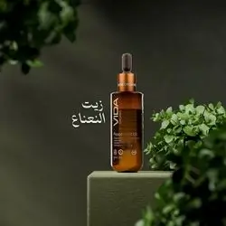 Peppermint Oil