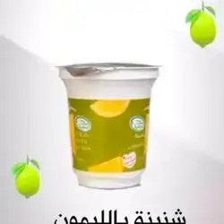 Salted Yogurt Drink 