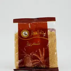 Najat Attar Vermacily 180Gm