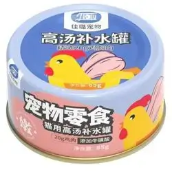 Curly Tail Chicken Breast 85g